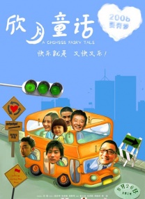 欧美综合中文字幕